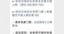 郑州商务旅行手册：交通指南与出行建议，助你高效探索城市魅力