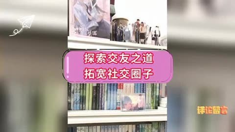 济南交友贴吧_济南高端旅行交友_济南本地交友群
