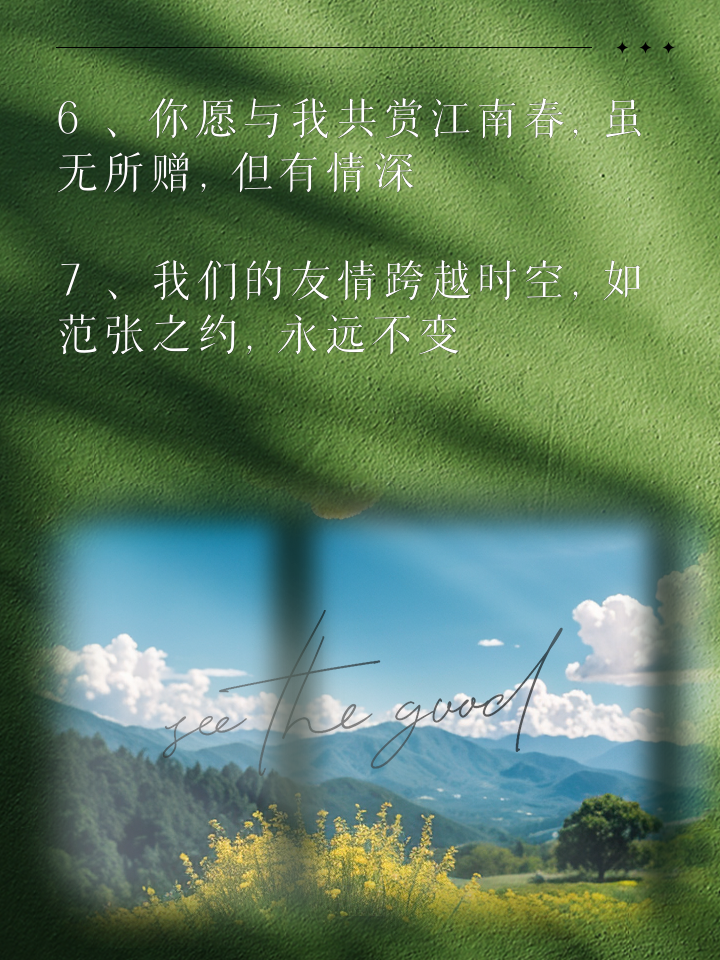 上海旅行交友指南：探寻繁华与古典交融的城市，结交心灵挚友