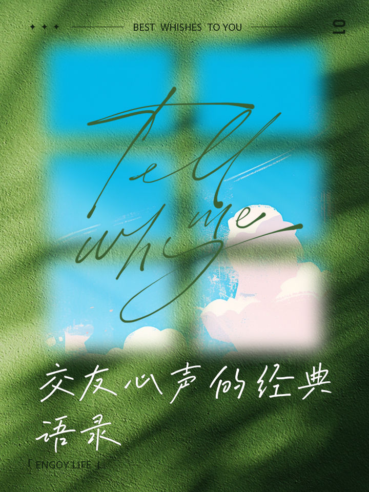 上海周末交友活动_上海旅行交友推荐_上海旅游交友群