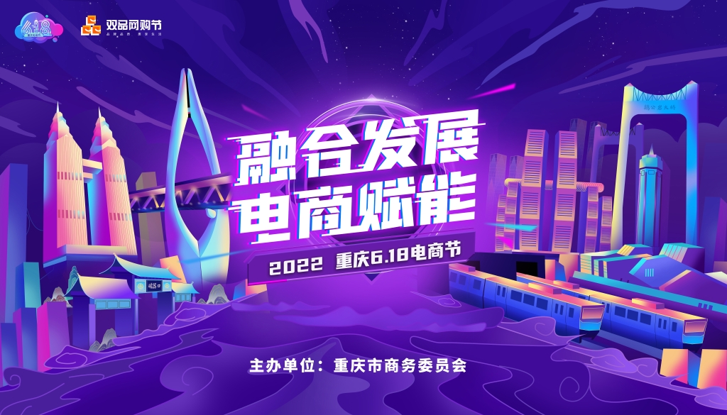 重庆商务伴游：资源丰富，要求严格，形象重要