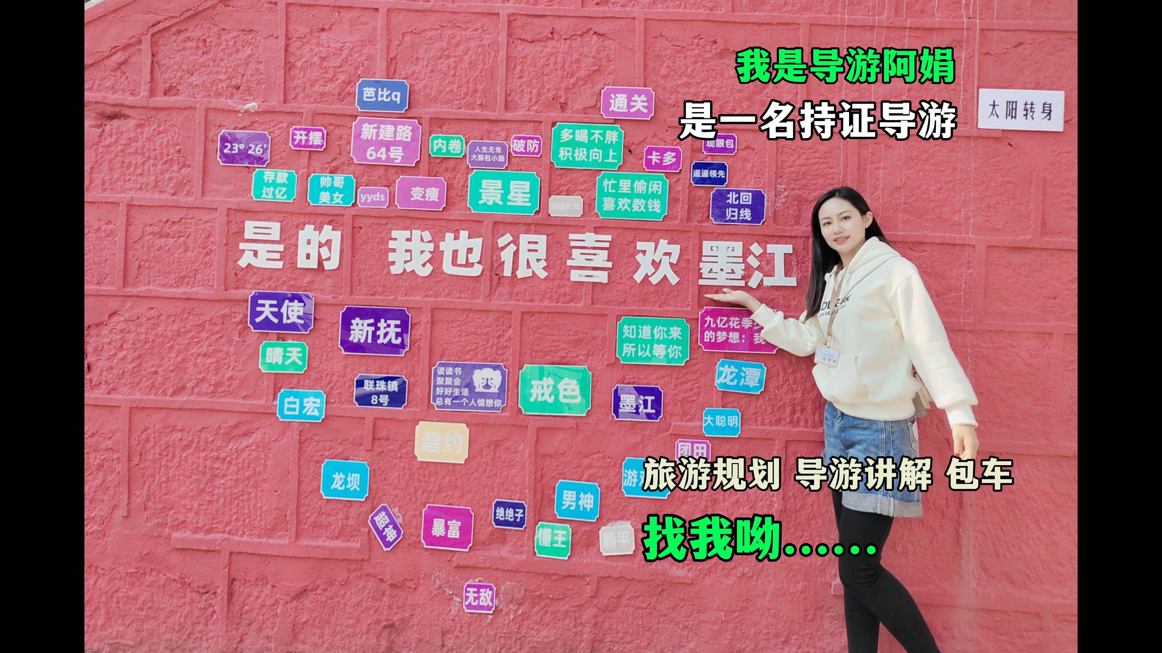 深圳私人伴游：了解本质，挑选出色导游，尽享旅游乐趣