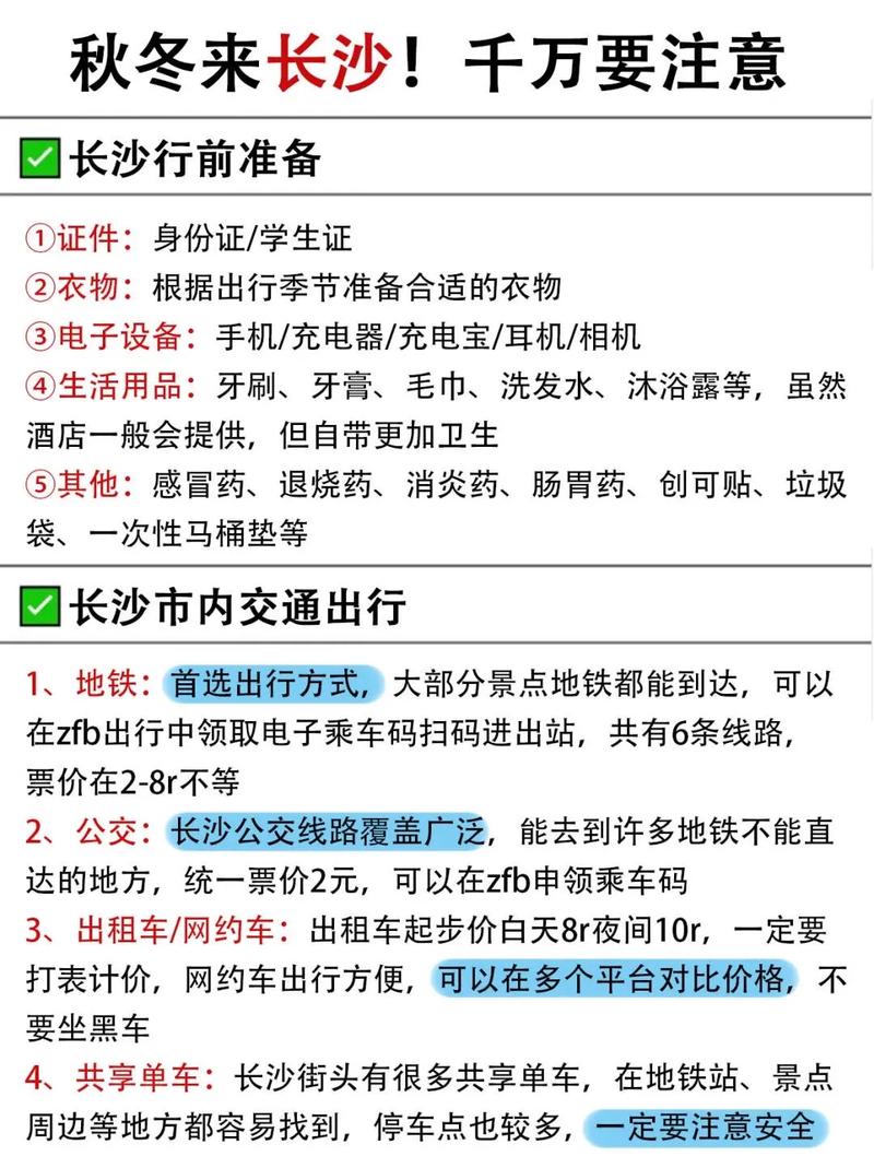长沙商务伴游存模糊地带，合法服务易被误认