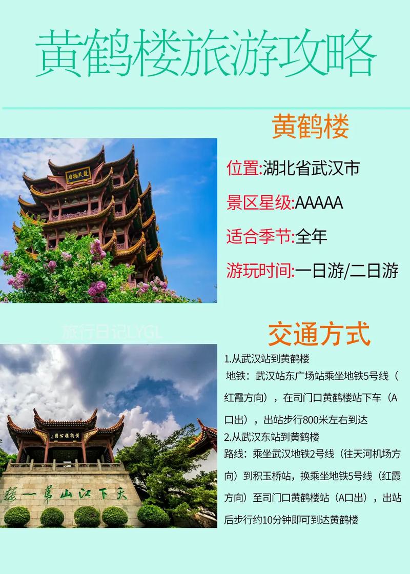 武汉陪游_武汉私人伴游体验_武汉伴游网价格表