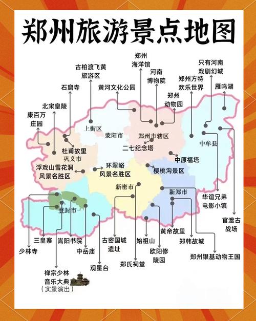 郑州私人导游服务：规划独特行程，深入体验古城风情与美食