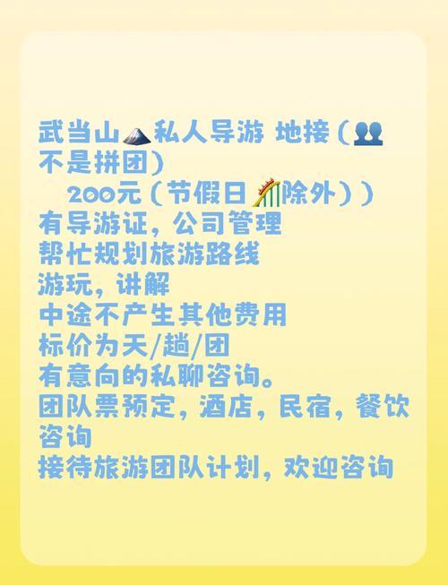 北京私人伴游体验_北京伴游招聘日结_北京伴游招聘网