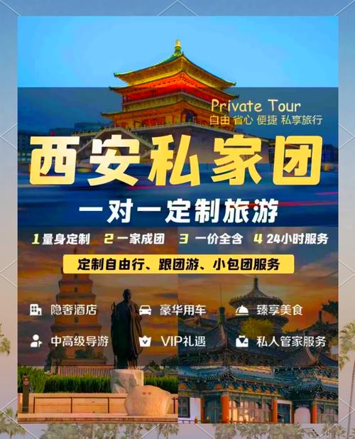 北京伴游招聘网_北京伴游招聘日结_北京私人伴游体验
