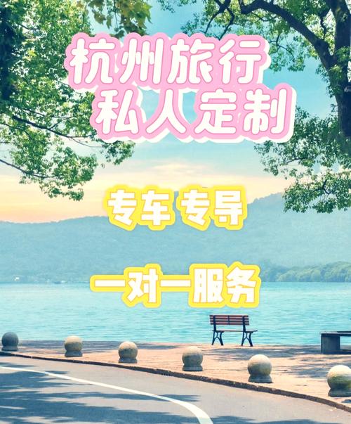 杭州私人导游服务深度解析：定制旅行体验与历史文化探索