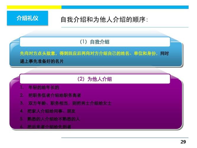 天津商务陪同服务全解析：提升商务活动效率与体验